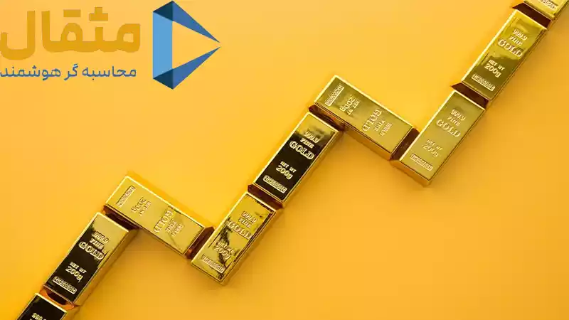 چگونه موجودی طلای خود را مدیریت کنم؟