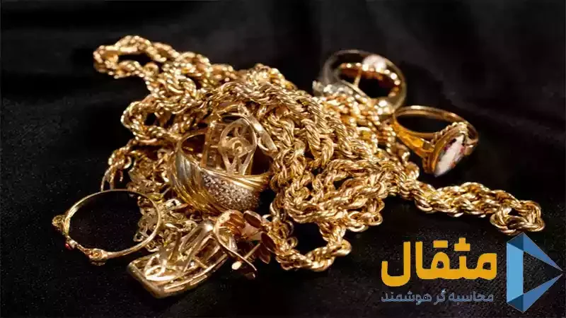 اشتباهات حسابداری طلافروشی