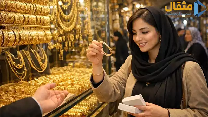 محاسبه سود واقعی فروش طلا در بازار