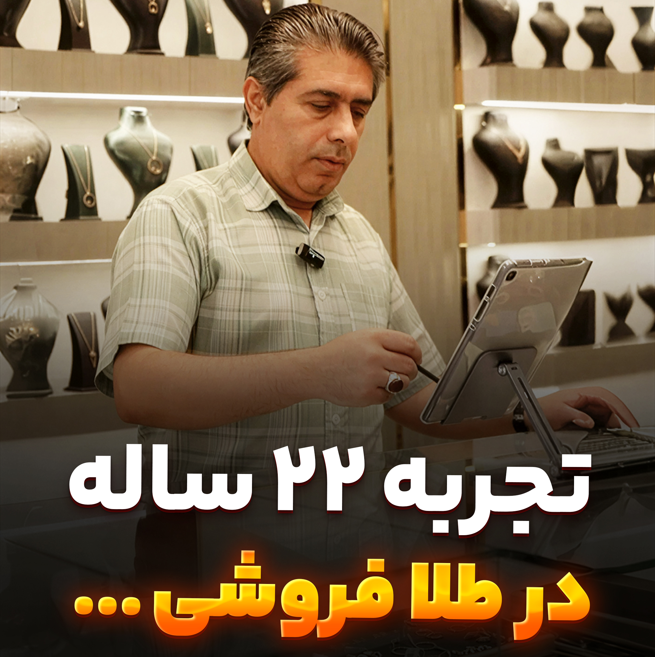 ویدیو ۴
