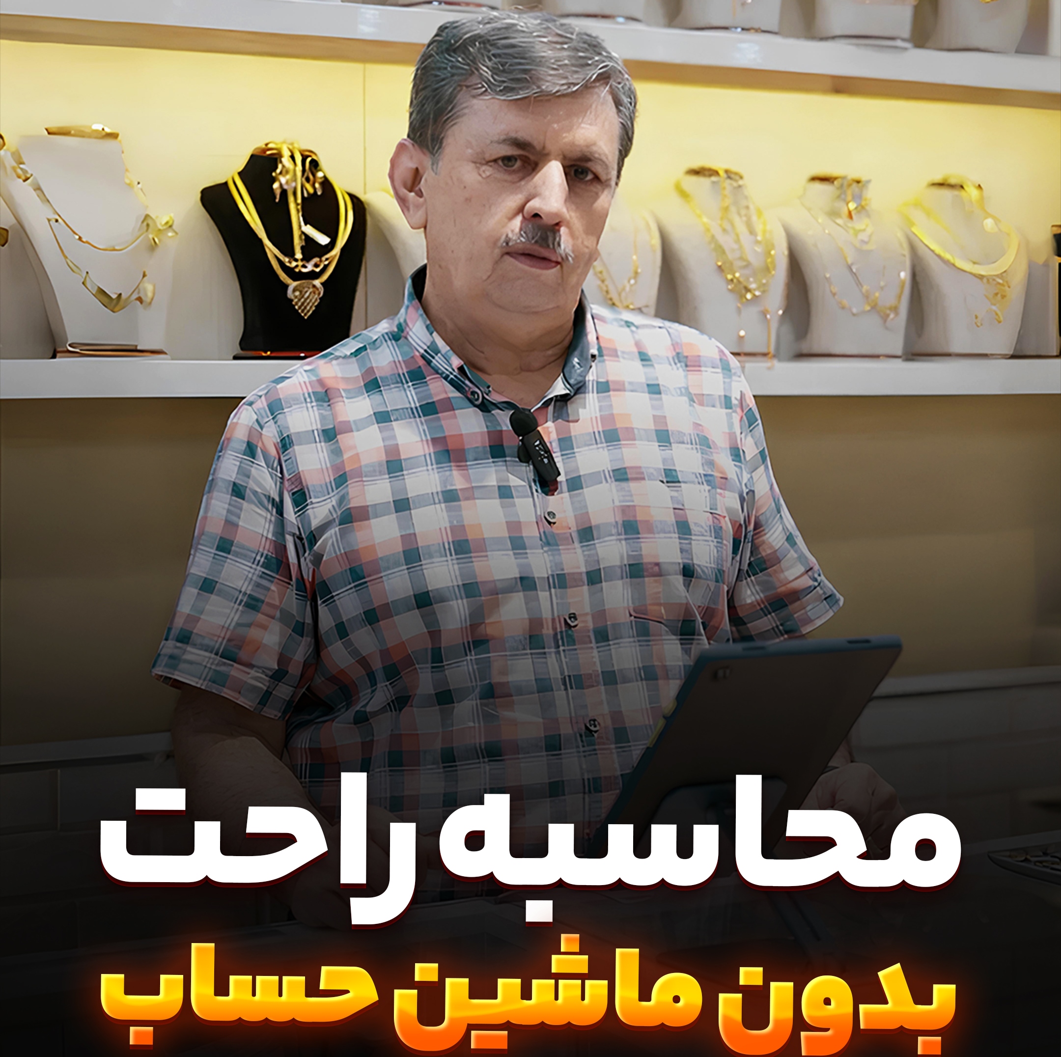 ویدیو ۵