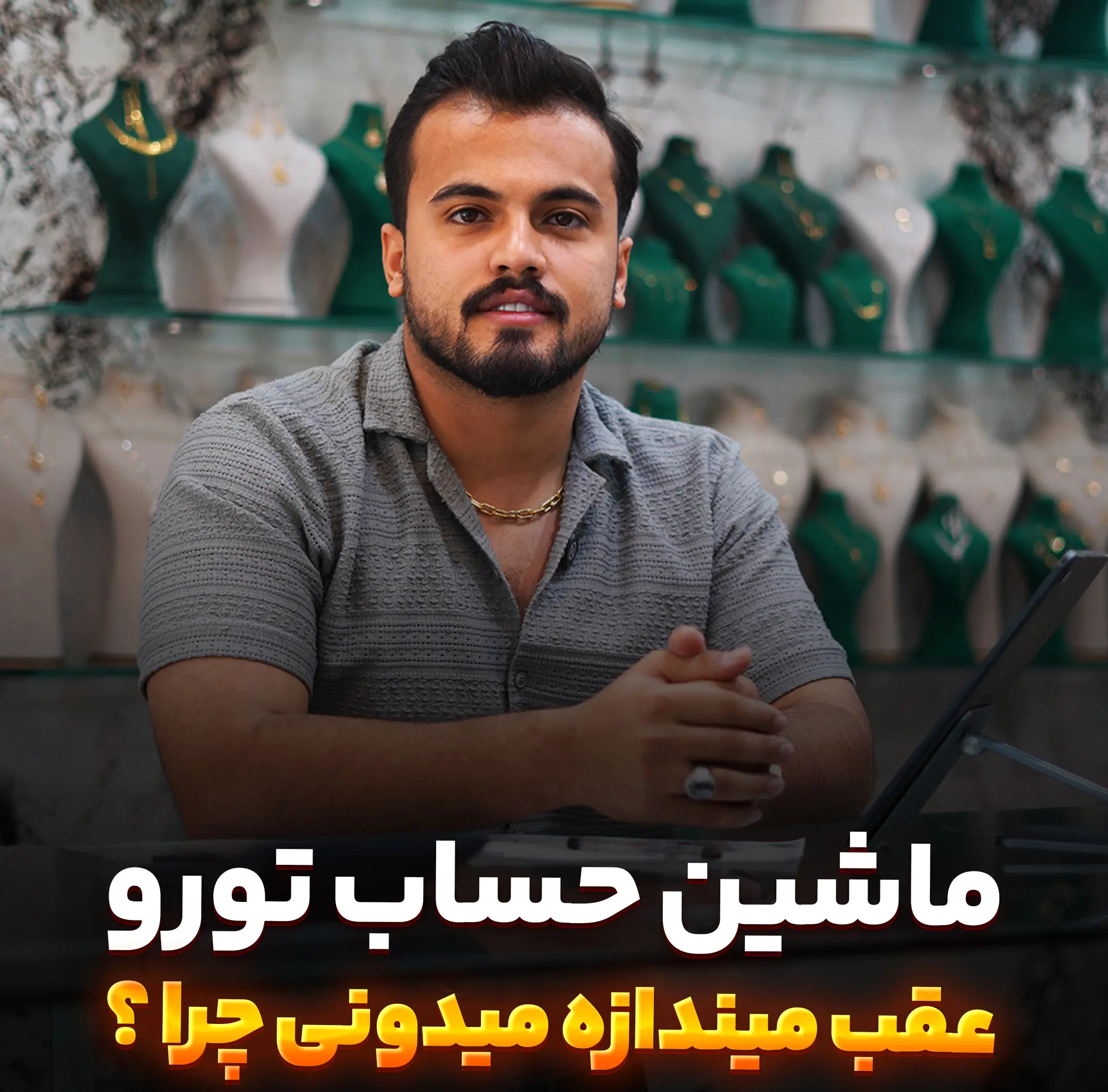 ویدیو 8