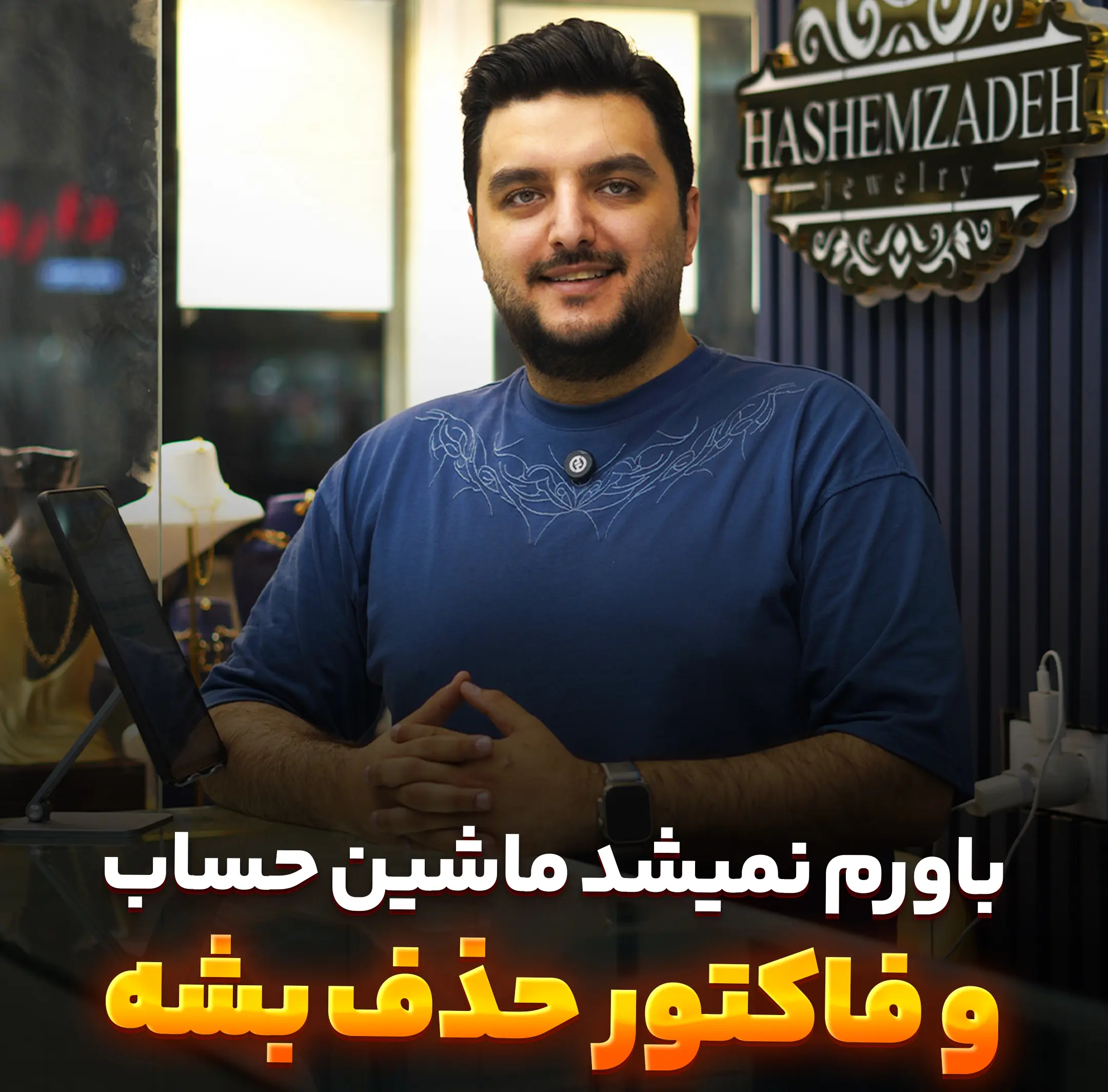 ویدیو 9
