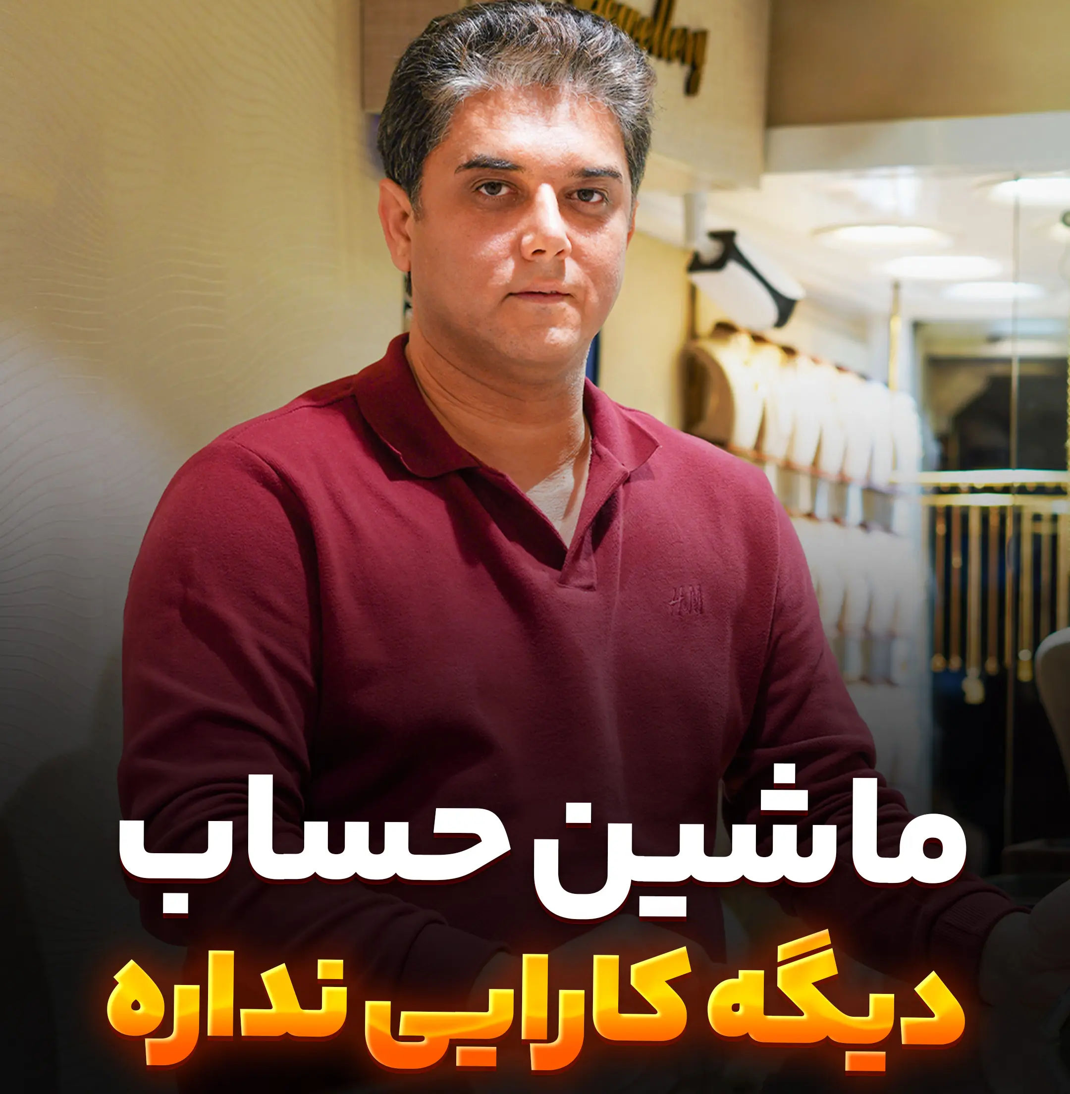 ویدیو ۱