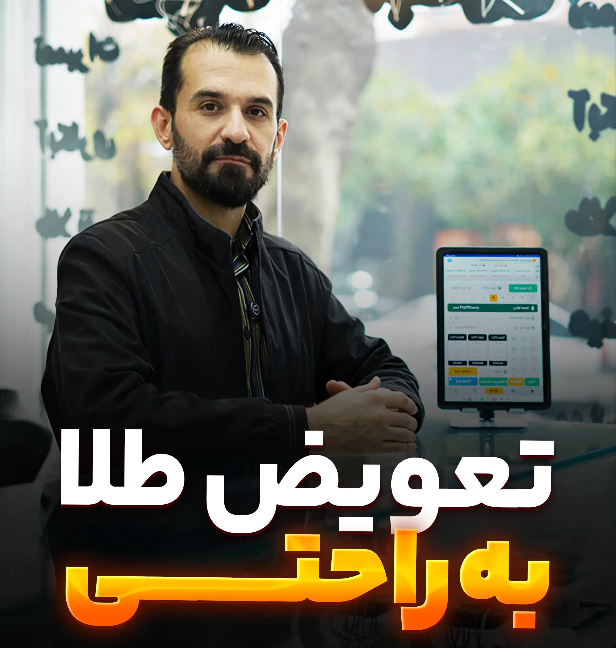 ویدیو ۲