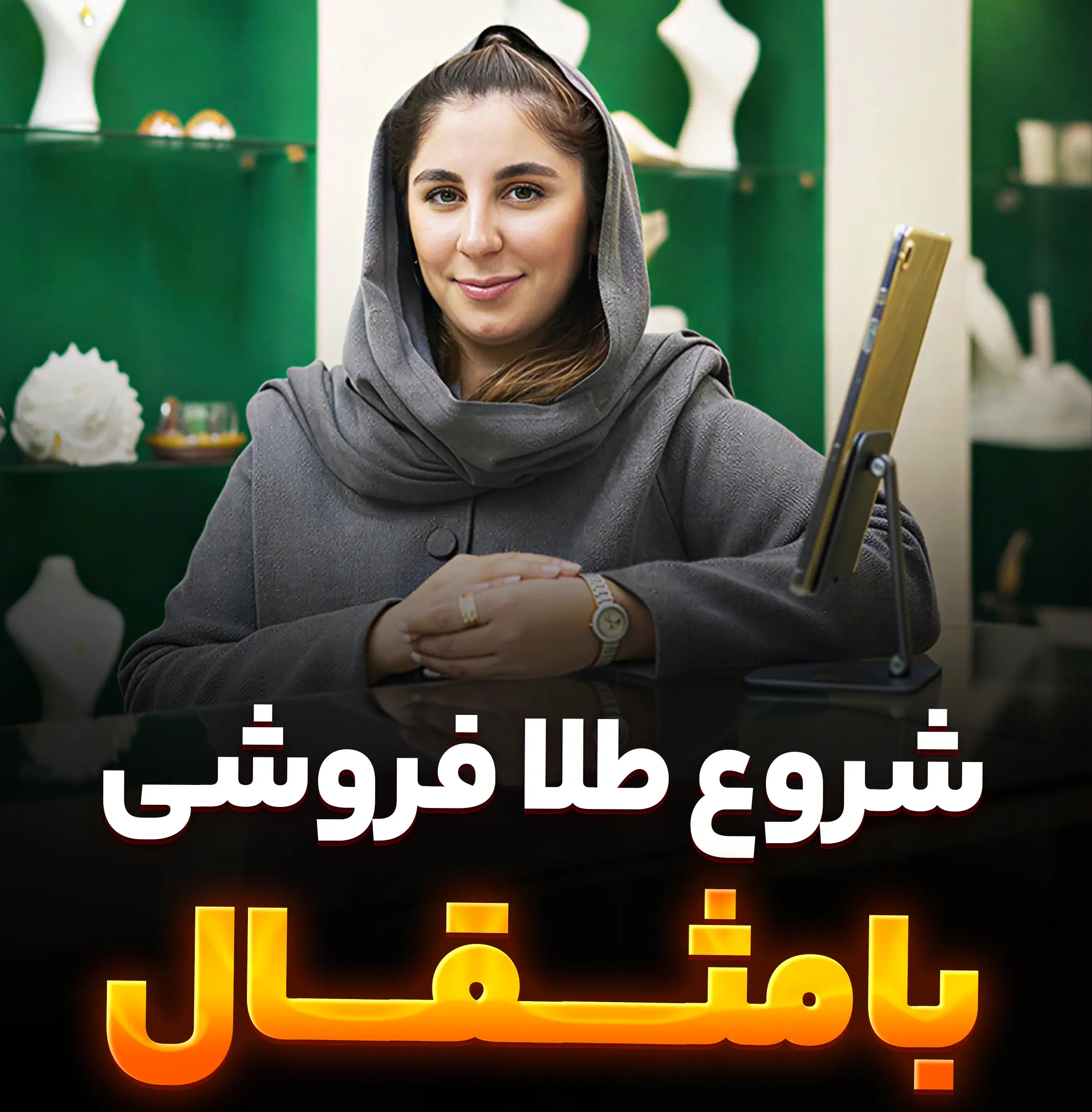 ویدیو ۳